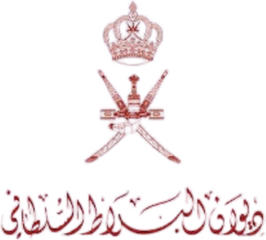 Diwan of Royal Court